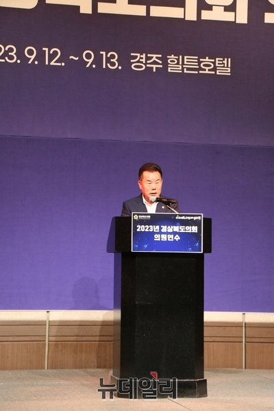 ▲ 연수에는 배한철 의장, 박용선 부의장 등을 비롯한 경북도의원과 경북도의 사무처 직원 등 200여명이 참가한 가운데 열띤 분위기 속에서 진행됐다.ⓒ뉴데일리