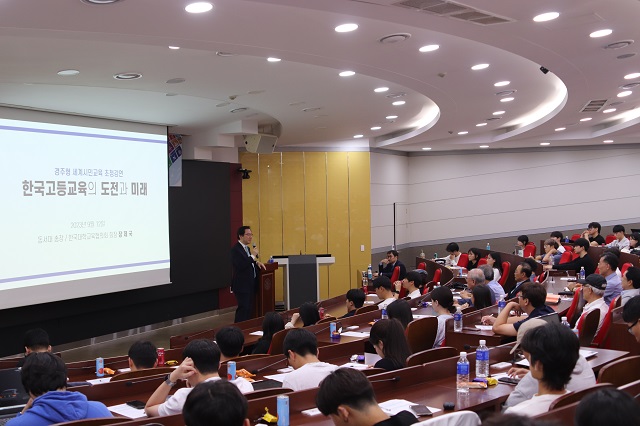 ▲ 동국대 WISE캠퍼스는 12일 원효관 글로벌에이스홀에서 경주시 후원으로 장제국 동서대학교 총장을 초청해 ‘경주형 세계시민교육 초청강연’을 가졌다.ⓒ동국대 WISE캠퍼스