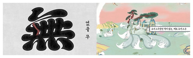 ▲ ⓒ롯데칠성음료