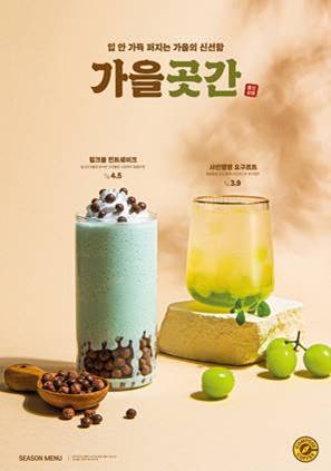 ▲ ⓒ컴포즈커피