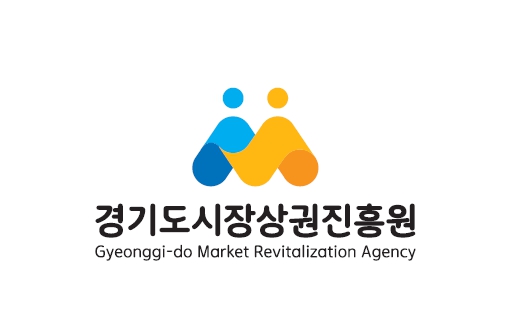 ▲ ⓒ경기도시장상권진흥원