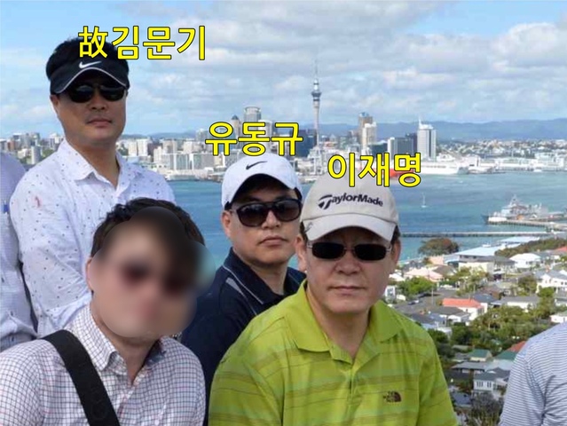 ▲ 이재명 더불어민주당 대표가 2015년 성남도시개발공사 김문기 개발1처장, 유동규 전 기획본부장과 함께 찍은 사진. 모자이크 처리된 사람이 이 후보의 수행비서였던 김모씨다. ⓒ이기인 국민의힘 경기도의원