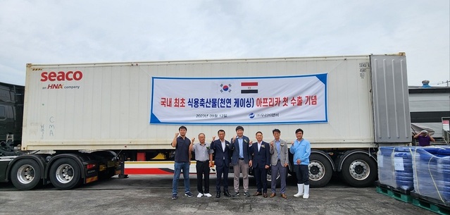 ▲ 정읍에서 축산물 가공품을 생산하는 ㈜우리비앤비(대표 박상협)가 이집트에 천연돈장케이싱 24톤(7만6천달러)을 수출했다.ⓒ전북도 사진 제공