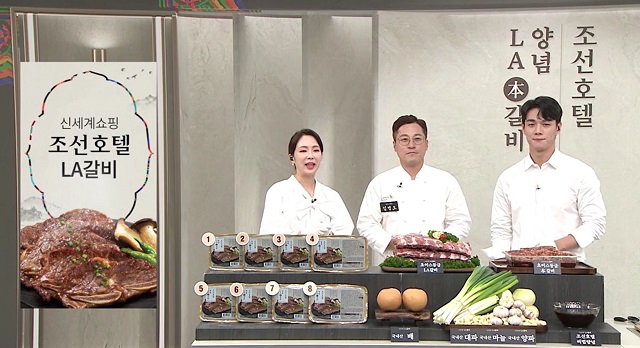 ▲ ⓒ신세계라이브쇼핑