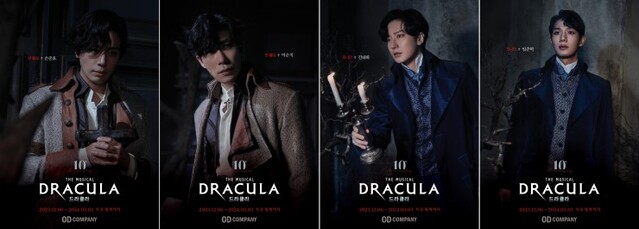 ▲ 뮤지컬 '드라큘라' 캐릭터 포스터.ⓒ오디컴퍼니