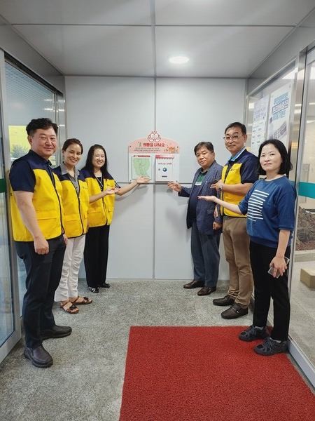 ▲ 희망나눔 우체통.ⓒ서구