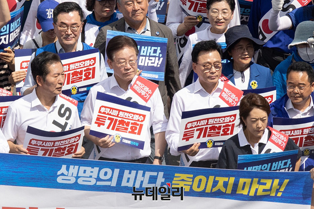 ▲ 이재명 더불어민주당 대표와 의원들이 지난달 25일 오전 서울 종로구 광화문광장에서 후쿠시마 원전오염수 투기 중단을 촉구하며 용산 대통령실 방향으로 행진하고 있다.ⓒ서성진 기자