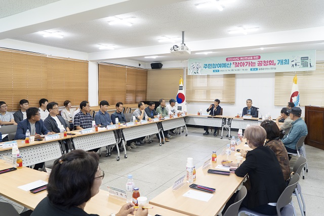 ▲ 남한권 군수가 지역구 의원과 주민대표 등이 참석한 가운데 ‘2024년도 주민참여예산 공청회’를 가졌다.ⓒ울릉군