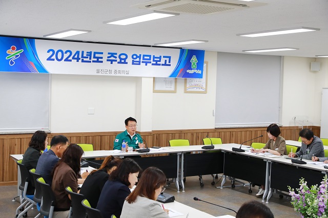▲ 울진군은 지난 12일부터 본청, 직속기관 및 사업소를 대상으로 내년도 군정 방향 추진을 위한 주요 업무보고를 시작했다.ⓒ울진군