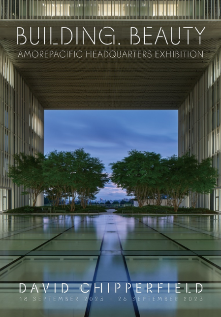 ▲ ⓒ아모레퍼시픽