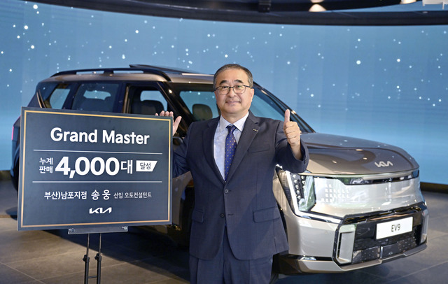▲ 송웅 기아 오토컨설턴트가 누적 판매 4000대를 달성하며 '그랜드 마스터'에 올랐다 ⓒ기아