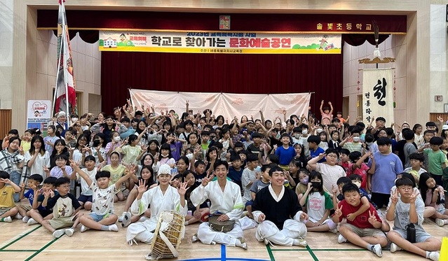 ▲ 전통타악그룹 천지가 지난 5일 솔빛초를 찾아 아동 연희극 공연을 마치고 단체 사진을 찍고 있다.ⓒ세종교육청