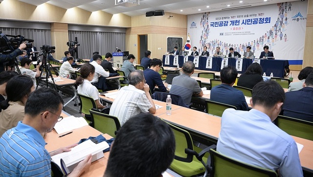 ▲ 세종시와 국회의장 직속 헌법개정 및 정치제도 개선 자문위원회가 15일 지방자치회관에서 '국민공감 개헌 시민공청회'를 열고 '정치·행정수도 법적 지위 확보'와 '국민공감 개헌 방안' 등을 논의하고 있다.ⓒ세종시