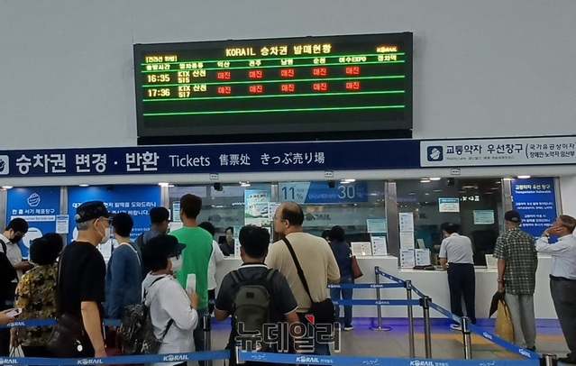 ▲ 승차권 발매현황에 대부분의 열차가 매진된 상태다. ⓒ김성웅 기자