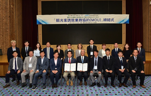 ▲ 경북문화관광공사(사장 김성조)는 지난 13일 일본의 초대형 아웃바운드 여행사 중 한 곳인 (주)한큐교통사와 공사 대회의장에서 일본 단체관광객의 경북 유치를 위한 업무협약을 체결했다.ⓒ경북관광공사