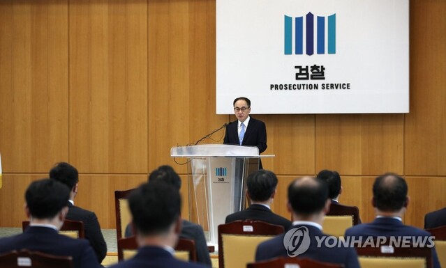 ▲ 이원석 검찰총장이 작년 9월16일 오후 서울 서초동 대검찰청에서 열린 '제45대 검찰총장 취임식'에서 취임사를 하는 모습 ⓒ연합뉴스