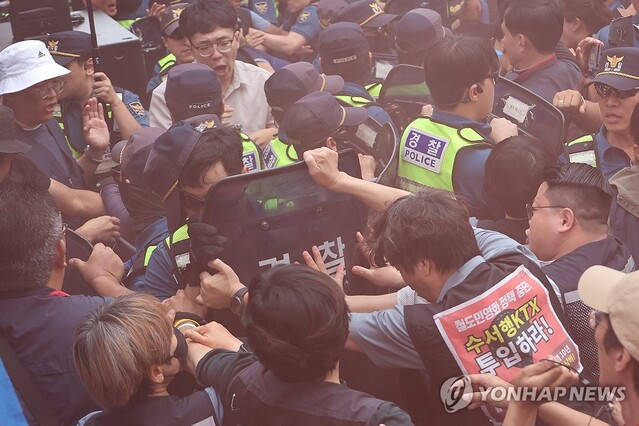 ▲ 전국철도노동조합(철도노조) 파업 사흘째인 16일 오후 서울 용산구 남영역 인근에서 열린 '철도노조 총파업 승리 결의대회'에서 상징의식에 사용된 연막탄을 빼앗으려는 경찰과 이를 막으려는 조합원들이 충돌을 빚고 있다.ⓒ연합뉴스