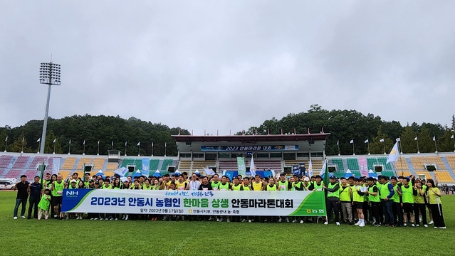 ▲ NH농협은행 대학생봉사단 N돌핀 경북팀은 17일 2023 안동마라톤대회에서 고향사랑기부제 홍보활동에 나섰다.ⓒNH농협은행