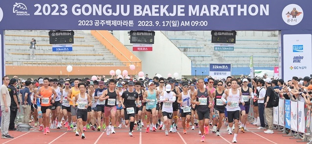 ▲ 지난 17일 공주시민운동장에 열린 '2023 공주백제마라톤대회'에 참가한 선수들이 출발하고 있다.ⓒ공주시