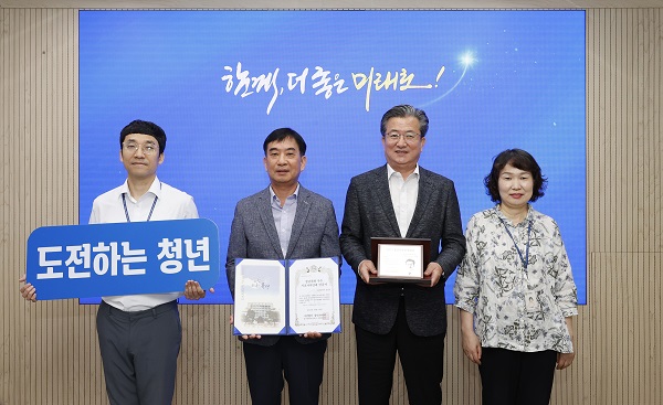 ▲ 대전 유성구가 지난 16일 올림픽공원에서 개최된 제7회 청년의 날 행사에서 ‘2023년 청년친화헌정대상’ 소통부문 우수지자체 상을 받았다.ⓒ유성구