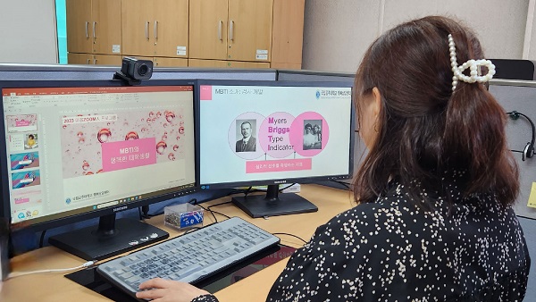 ▲ 국립공주대 행복상담센터가 마음zoom人프로그램을 운영하고 있다.ⓒ공주대