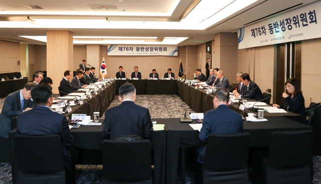 ▲ 동반성장위원회 ⓒ연합뉴스