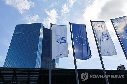 ▲ 유럽중앙은행(ECB) ⓒ연합뉴스