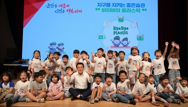 ▲ 백성현 논산시장이 18일 오후 논산아트센터 공연장에서 어린이집 원생과 함게 '바이바이 플라스틱(Bye Bye Plastic) 챌린지'에 동참하고 있다.ⓒ논산시