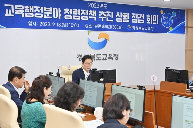 ▲ 임종식 교육감은 “교육행정분야의 투명하고 합리적인 청렴 정책 추진으로 학교 업무 경감은 물론 교육수요자들의 만족도를 높이는 데 다 함께 노력해 줄 것”을 당부했다.ⓒ경북교육청
