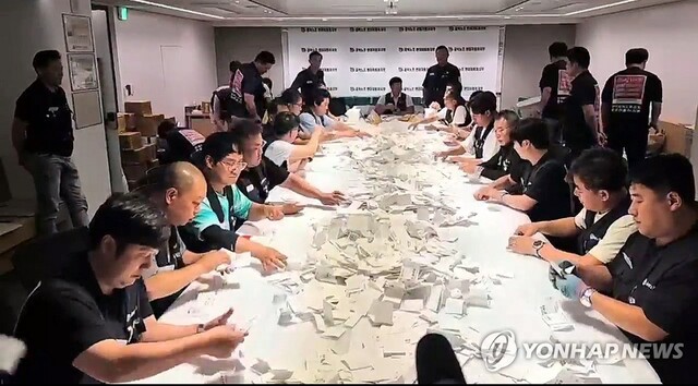 ▲ 현대차 노조가 찬반투표 개표를 진행하는 모습. ⓒ연합뉴스