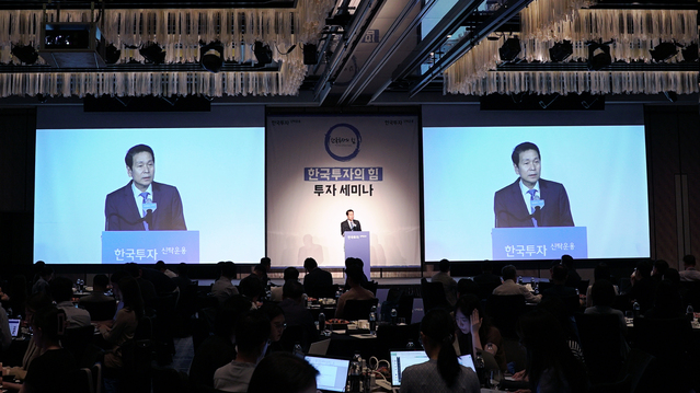 ▲ ⓒ한국투자신탁운용