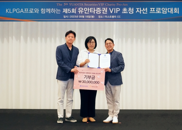 ▲ ⓒ유안타증권