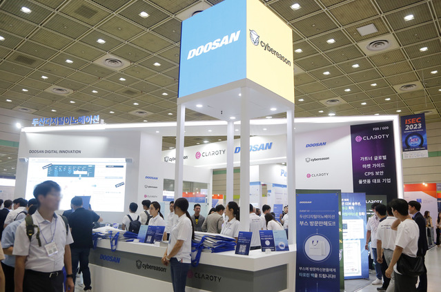 ▲ 제17회 국제 시큐리티 콘퍼런스에서 두산디지털이노베이션의 부스. ⓒ두산