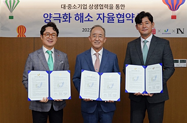 ▲ 왼쪽부터 김주남 롯데면세점 대표이사와 오영교 동반성장위원장, 윤상덕 인앤인인터내셔널 대표이사가 협약식이 끝난 후 기념촬영을 하고 있는 모습.ⓒ호텔롯데