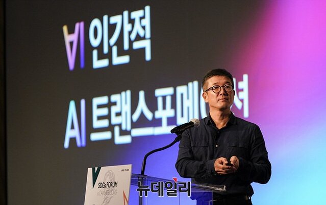 ▲ 지원규 PT코리아 대표가 SDGs 포럼에서 '비인간적 AI트랜스포메이션'을 주제로 발표하고 있다 ⓒ서성진 기자