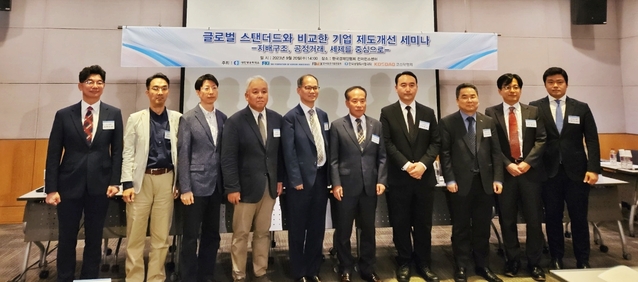 ▲ ⓒ코스닥협회