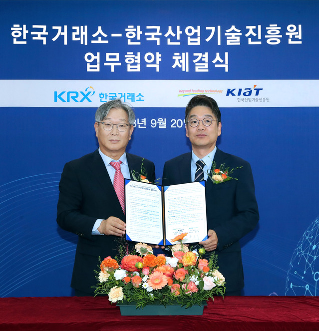 ▲ ⓒ한국거래소