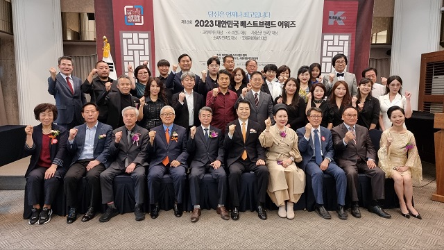 ▲ 김성학 부시장(오른쪽 세번째)  2023 K-브랜드협회 주관 대상 수상자들과 기념촬영을 하고 있다.ⓒ경주시