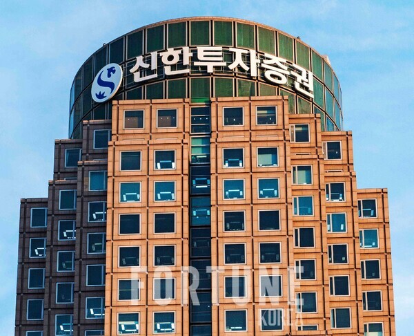 ▲ 신한투자증권ⓒ신한투자증권