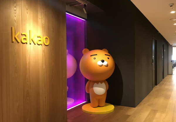 ▲ 카카오ⓒ카카오