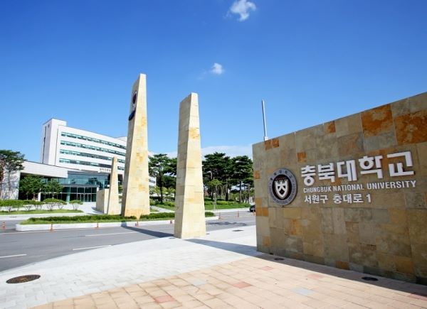 ▲ 충북대학교 정문.ⓒ충북대학교