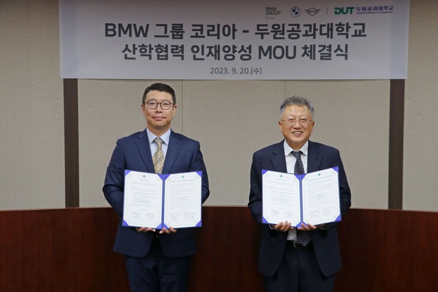 ▲ 왼쪽부터 김연태 BMW그룹코리아 팀장, 이상훈 두원공대 산학협력단장 ⓒBMW코리아