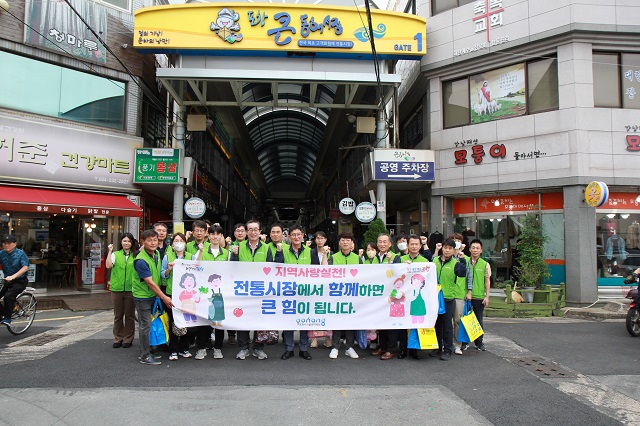 ▲ 포항시시설관리공단 임직원 30여 명은 21일 추석 명절을 맞아 관내 전통시장의 활성화를 위해 포항 큰동해시장에서 ‘추석맞이 전통시장 장보기 행사’를 진행했다.ⓒ포항시시설관리공단