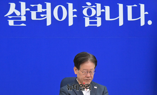 ▲ 이재명 더불어민주당 대표. ⓒ이종현 기자