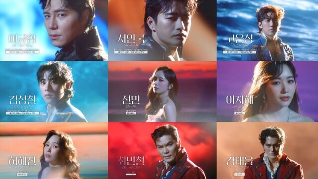 ▲ 뮤지컬 '몬테크리스토' 캐스팅 트레일러 이미지.ⓒEMK뮤지컬컴퍼니