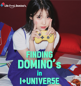 ▲ ⓒ도미노피자