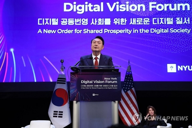 ▲ 윤석열 대통령이 21일(현지시간) 뉴욕대학교에서 열린 '뉴욕 디지털 비전 포럼'에서 기조연설을 하고 있다.ⓒ연합뉴스