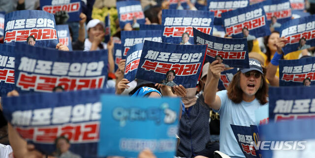 ▲ 이재명 더불어민주당 대표 체포동의안 표결이 진행중인 지난 21일 오후 서울 여의도 국회 앞에서 이 대표 지지자들이 체포동의안 부결을 촉구하는 집회를 하고 있다. ⓒ뉴시스