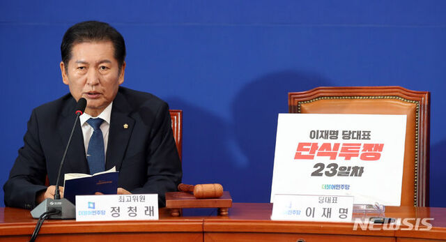 ▲ 정청래 더불어민주당 최고위원이 지난 22일 오전 서울 여의도 국회에서 열린 최고위원회의에서 발언하고 있다. ⓒ뉴시스