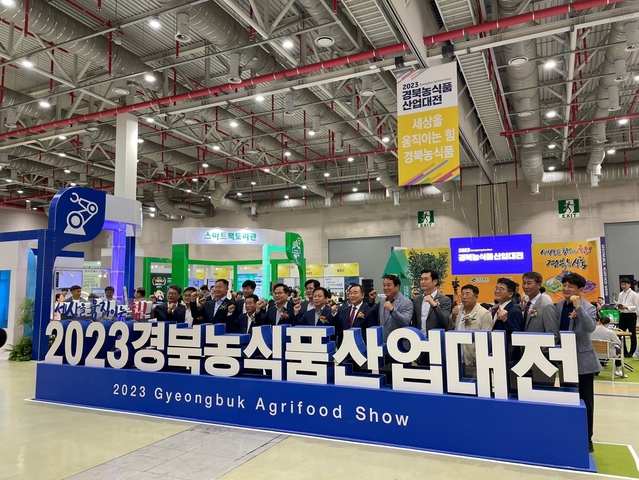 ▲ 경산시(시장 조현일)는 22일부터 24일까지 구미 산동읍 소재 구미코에서 개최되는 2023년 경북농식품산업대전에 우수 농식품업체 3개 사가 참가해 제품의 우수성을 널리 홍보했다.ⓒ경산시